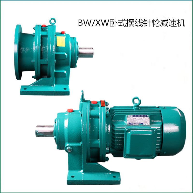 四川重慶BWD5-23-7.5kw臥式擺線針輪減速機